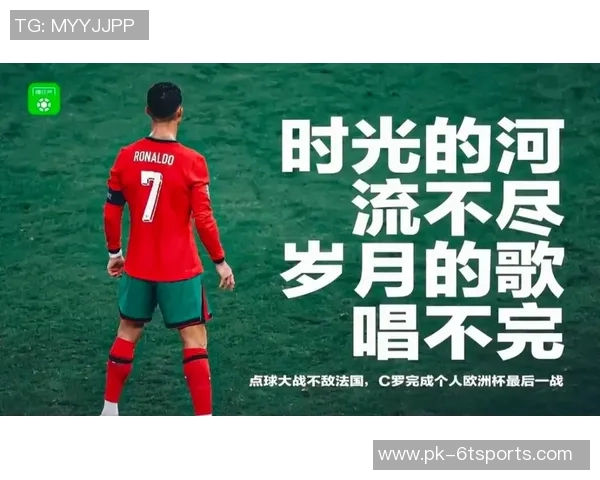 球星最后一战:传奇球员告别赛场的荣耀与泪水 球星最后一战:传奇球员告别赛场的荣耀与泪水